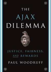 アイアスのジレンマ：正義、公正と報酬<br>The Ajax Dilemma : Justice, Fairness, and Rewards