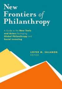 フィランソロピーの最先端<br>New Frontiers of Philanthropy : A Guide to the New Tools and New Actors that Are Reshaping Global Philanthropy and Social Investing