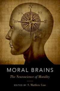 道徳脳の科学<br>Moral Brains : The Neuroscience of Morality