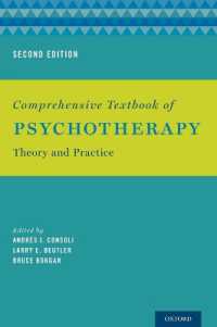 精神療法総合テキスト（第２版）<br>Comprehensive Textbook of Psychotherapy : Theory and Practice （2ND）