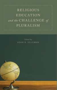 宗教教育と多元主義の課題<br>Religious Education and the Challenge of Pluralism