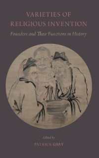 歴史における宗教の創始者とその役割<br>Varieties of Religious Invention : Founders and Their Functions in History