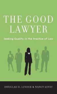 良き法律家：法曹実務における質の向上<br>The Good Lawyer : Seeking Quality in the Practice of Law