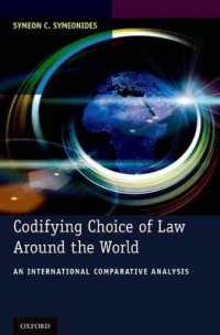 国際私法の法典化：国際比較分析<br>Codifying Choice of Law around the World : An International Comparative Analysis