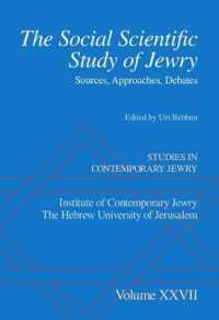 世界ユダヤ人共同体の社会科学的研究<br>The Social Scientific Study of Jewry : Sources, Approaches, Debates (Studies in Contemporary Jewry)