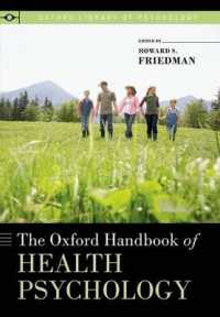 オックスフォード版 健康心理学ハンドブック<br>The Oxford Handbook of Health Psychology (Oxford Library of Psychology)