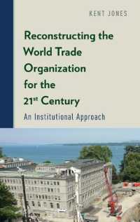 ２１世紀に向けたWTOの再構築：制度的アプローチ<br>Reconstructing the World Trade Organization for the 21st Century : An Institutional Approach