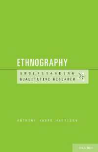 エスノグラフィー（質的調査入門）<br>Ethnography (Understanding Qualitative Research)