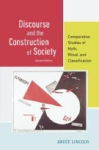社会の構築とディスコース：神話、儀礼と分類（第２版）<br>Discourse and the Construction of Society : Comparative Studies of Myth, Ritual, and Classification （2ND）