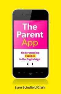 デジタル時代の家族<br>The Parent App : Understanding Families in the Digital Age