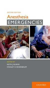 Anesthesia Emergencies (Emergencies) （2ND）