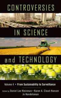 科学・技術の論争：持続可能性から監視まで<br>Controversies in Science and Technology : From Sustainability to Surveillance