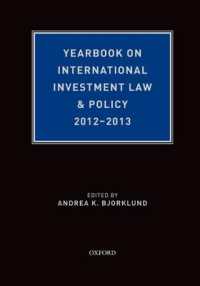 国際投資法・政策年鑑（2012-13年版）<br>Yearbook on International Investment Law & Policy 2012-2013 (Yearbook on International Investment Law and Policy)