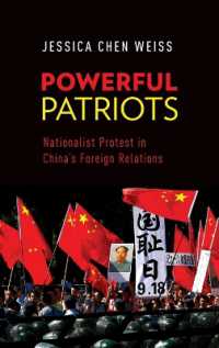 中国の対外関係における愛国主義的抵抗運動<br>Powerful Patriots : Nationalist Protest in China's Foreign Relations