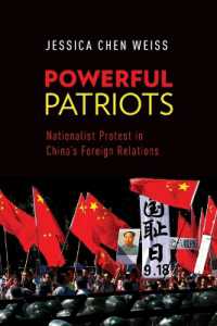 中国の対外関係における愛国主義的抵抗運動<br>Powerful Patriots : Nationalist Protest in China's Foreign Relations