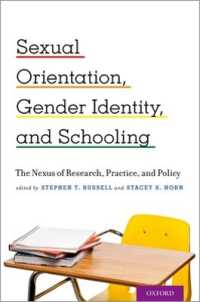 性的指向ジェンダー・アイデンティティと学校制度<br>Sexual Orientation, Gender Identity, and Schooling : The Nexus of Research, Practice, and Policy