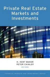 民間不動産市場と投資<br>Private Real Estate Markets and Investments (Financial Markets and Investments)