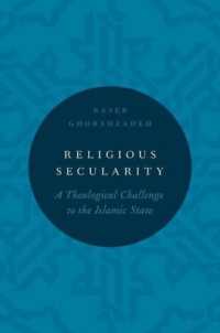 宗教的世俗性：シーア派によるイスラーム国家の否認<br>Religious Secularity : A Theological Challenge to the Islamic State (Religion and Global Politics)