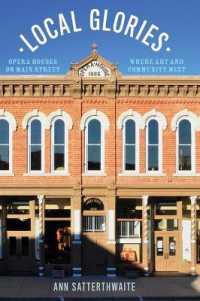 地域のオペラハウスの文化<br>Local Glories : Opera Houses on Main Street, Where Art and Community Meet