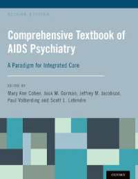 エイズ精神医学総合テキスト（第２版）<br>Comprehensive Textbook of AIDS Psychiatry : A Paradigm for Integrated Care （2ND）