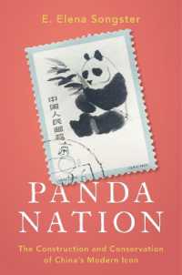 パンダの中国史<br>Panda Nation : The Construction and Conservation of China's Modern Icon
