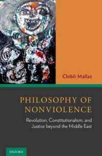 中東革命と非暴力の哲学<br>Philosophy of Nonviolence : Revolution, Constitutionalism, and Justice beyond the Middle East