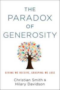 寛容のパラドクス<br>The Paradox of Generosity : Giving We Receive, Grasping We Lose