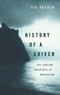 戦慄のモダニズム芸術史<br>History of a Shiver : The Sublime Impudence of Modernism