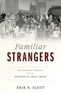 グルジア人のディアスポラとソ連帝国史<br>Familiar Strangers : The Georgian Diaspora and the Evolution of Soviet Empire