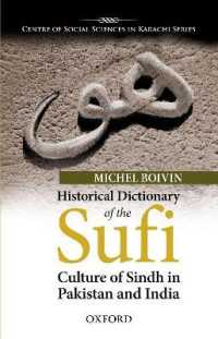 Historical Dictionary of the Sufi Culture of Sindh in Pakistan and India (Centre of Social Sciences in Karachi)