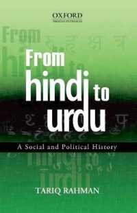 From Hindi to Urdu : A Social and Political History （Reprint）