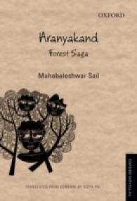 Aranyakand : Forest Saga