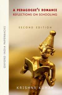 A Pedagogue's Romance : Reflections on Schooling (Oxford India Paperbacks) （2ND）