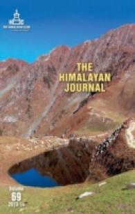 The Himalayan Journal (Himalayan Journal)