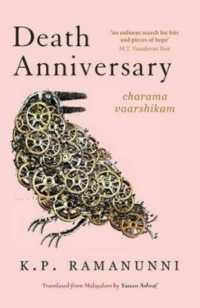 Death Anniversary : Charama Varshikam