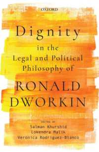 ドゥオーキンの法・政治哲学における尊厳<br>Dignity in the Legal and Political Philosophy of Ronald Dworkin