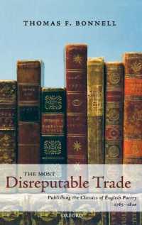 英詩の古典の出版1765-1810年<br>The Most Disreputable Trade : Publishing the Classics of English Poetry 1765-1810