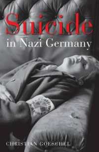 ナチス・ドイツにおける自殺<br>Suicide in Nazi Germany