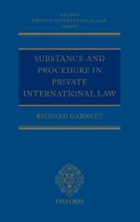 国際私法における実体と手続<br>Substance and Procedure in Private International Law (Oxford Private International Law Series)