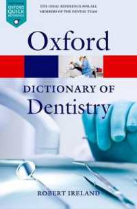 オックスフォード歯科学辞典<br>A Dictionary of Dentistry (Oxford Quick Reference)