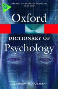 心理学辞典（第３版）<br>A Dictionary of Psychology （3RD）