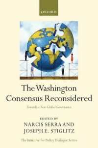 Ｊ．Ｅ．スティグリッツ（共）編／ワシントン・コンセンサス再考：新しいグローバル・ガバナンスに向けて<br>The Washington Consensus Reconsidered : Towards a New Global Governance (Initiative for Policy Dialogue)