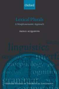 語彙的複雑性：形態論－意味論的アプローチ<br>Lexical Plurals : A Morphosemantic Approach (Oxford Studies in Theoretical Linguistics)