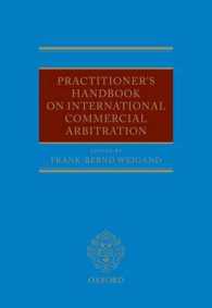 国際商事仲裁実務ハンドブック（第２版）<br>Practitioner's Handbook on International Commercial Arbitration （2ND）