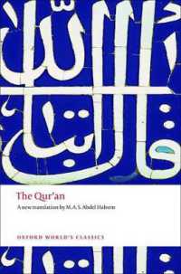コーラン（英訳）<br>The Qur'an (Oxford World's Classics)
