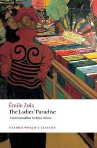 エミール・ゾラ『ボヌール・デ・ダム百貨店』(英訳)<br>The Ladies' Paradise (Oxford World's Classics)