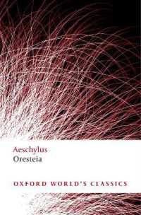 アイスキュロス『オレステイア』（英訳）<br>Oresteia (Oxford World's Classics)