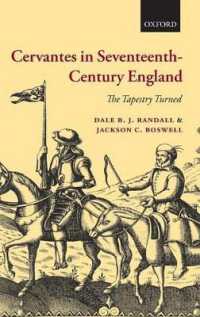 １７世紀イングランドにおけるセルバンテス<br>Cervantes in Seventeenth-Century England : The Tapestry Turned