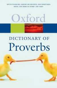 A Dictionary of Proverbs （5TH）