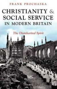 近代イギリスにおけるキリスト教と社会奉仕の精神<br>Christianity and Social Service in Modern Britain : The Disinherited Spirit
